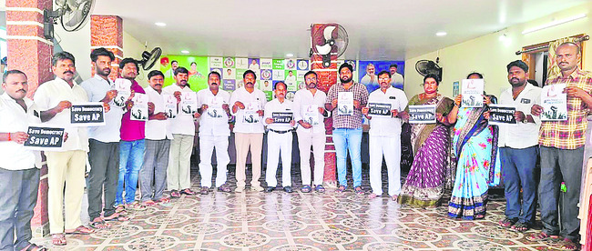 చెవిరెడ్డి భాస్కర్రెడ్డి అరెస్ట్ అక్రమం 1