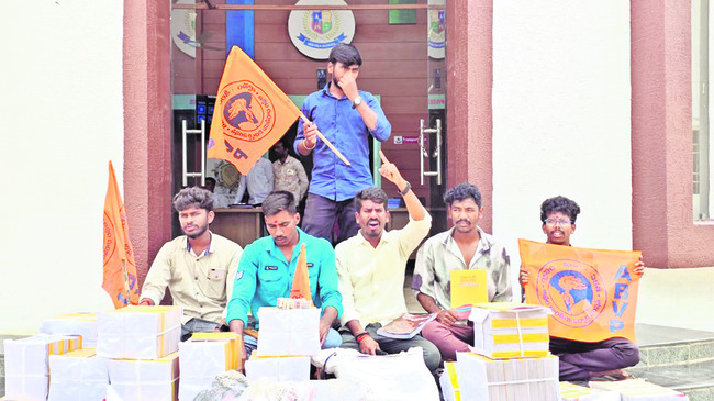 ఫీజుల మోత! 1