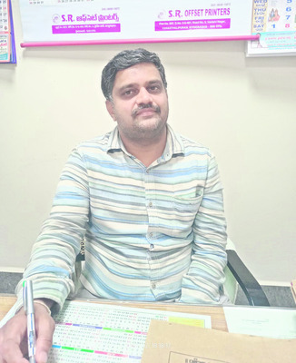 దోపిడీ చేస్తున్నాయి..
2