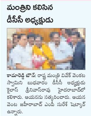 ‘సర్కారు బడిలోనే నాణ్యమైన విద్య’
1
