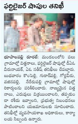స్వయం సహకార సంఘాలకు శిక్షణ
1