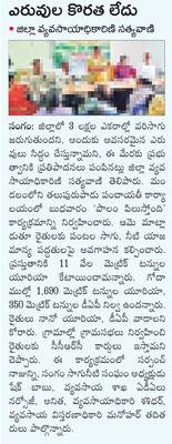 132 మందికి ఉద్యోగాలు1