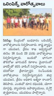 ఏటీసీకి పరిపాలన అనుమతులు1