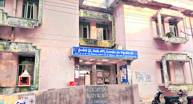 వైద్య ఆరోగ్య శాఖలో బదిలీలకు వేళాయె 1