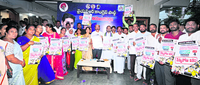 బాబుది వెన్నుపోటు చరిత్ర1