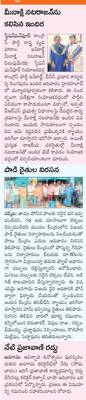 సోమవారం శ్రీ 2 శ్రీ జూన్ శ్రీ 20252