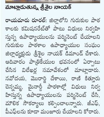 జొన్నల కొనుగోలు కోసం రాస్తారోకో 1