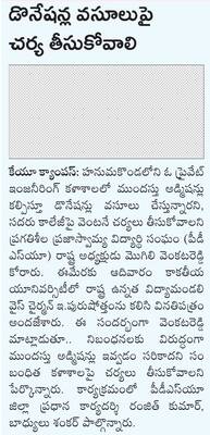 వీరన్న సన్నిధిలో భక్తుల సందడి
1