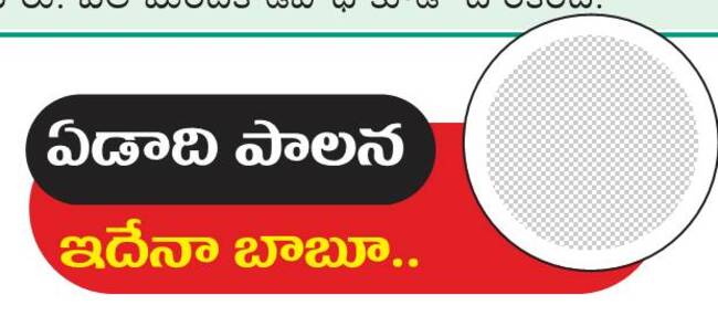 లైను కడితేనే రేషను 2