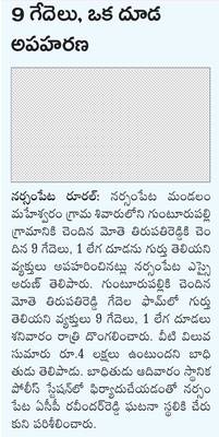 వరంగల్1