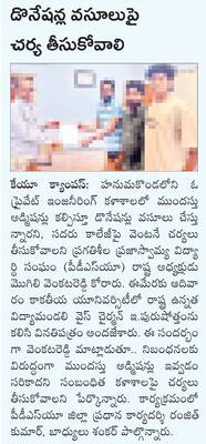 భారీ వాహనాలతో బెంబేలు1