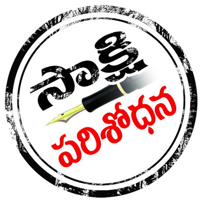 ఇంతకీ ఏ రేటు?3