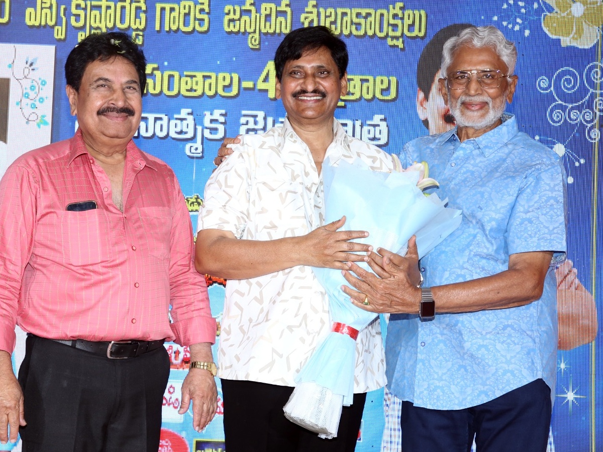 Director SV Krishna Reddys birthday celebrations in grand style photos7