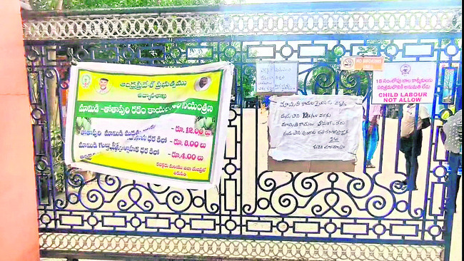 గిట్టుబాటు కాని ధర
3