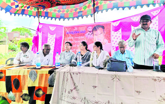 కామ్రేడ్‌ సుధాకర్‌ సేవలు ఎనలేనివి 1