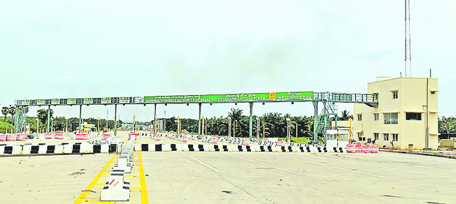 రయ్ రయ్.. 3