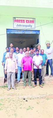 రూ.214.56 కోట్ల రైతు భరోసా నిధులు జమ 
1