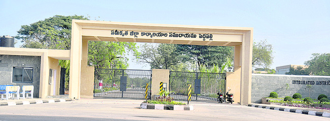 బకాయిల బండ1