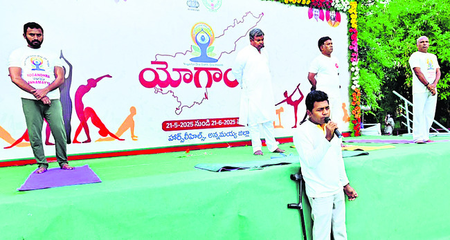 యోగా ఔన్నత్యాన్ని నలుదిశలా చాటుదాం 1