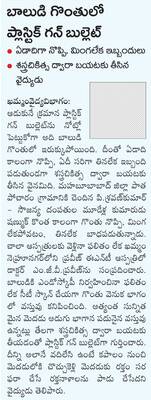 వైద్య కళాశాల పనులు పూర్తి చేయాలి 
1