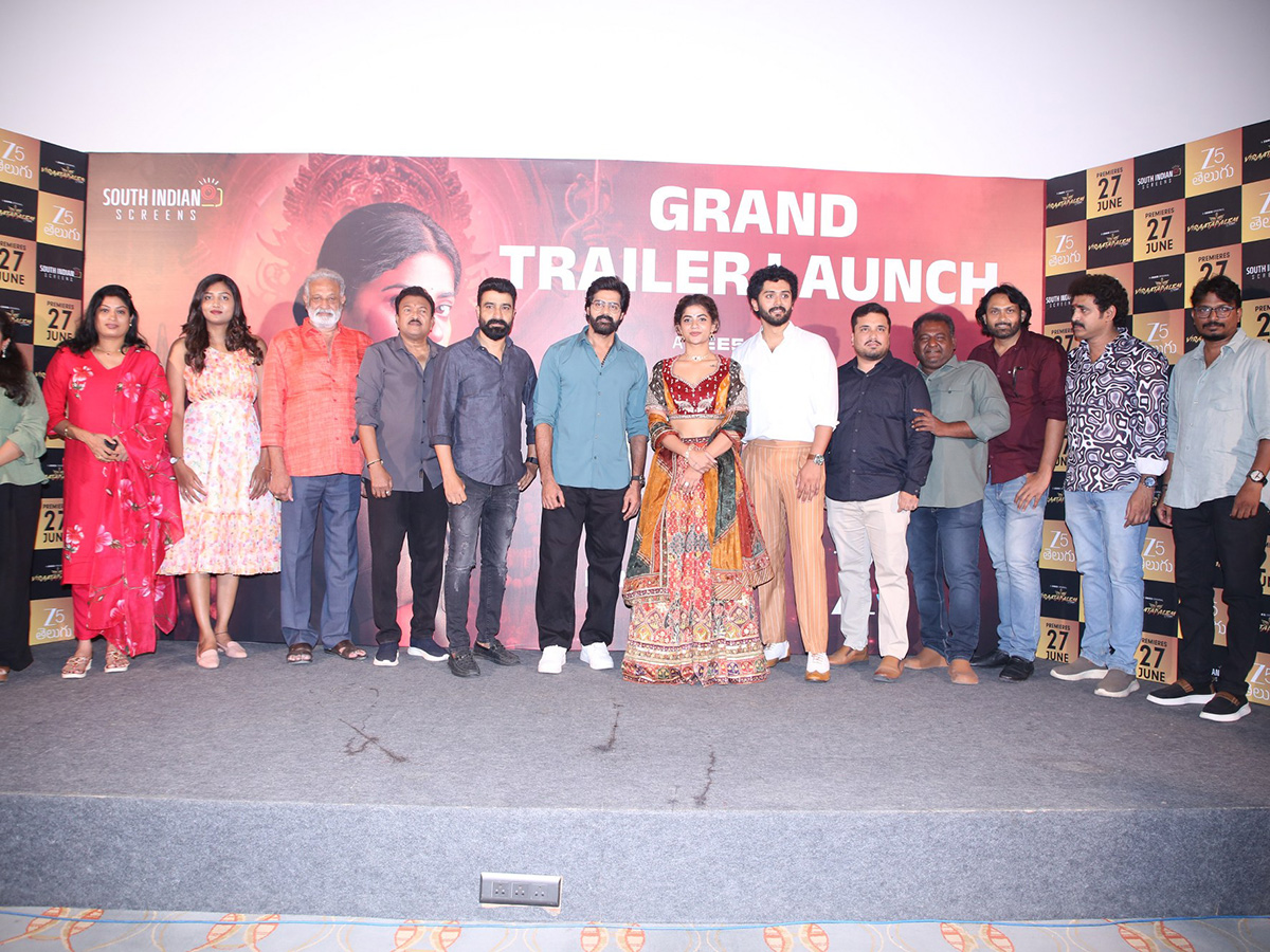 Viraatapalem : PC Meena Reporting Trailer Event Photos11