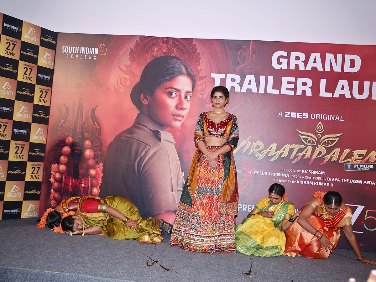 Viraatapalem : PC Meena Reporting Trailer Event Photos4