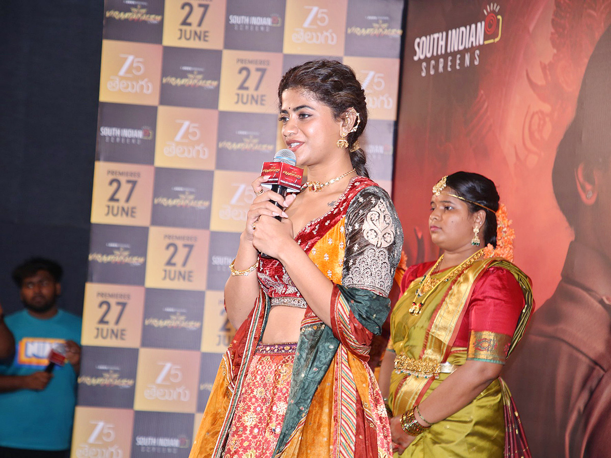 Viraatapalem : PC Meena Reporting Trailer Event Photos5