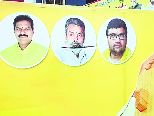 పచ్చ పార్టీలో కొత్త రచ్చ1