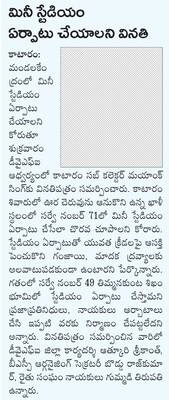 శనివారం శ్రీ 21 శ్రీ జూన్‌ శ్రీ 202 1