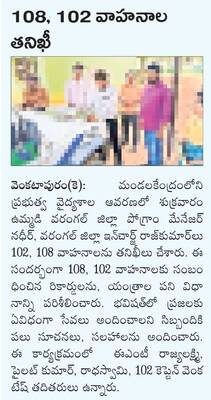 డ్రగ్స్ రహిత జిల్లాగా మార్చేందుకు కృషి
1