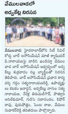 1,17,858 మందికి  రైతు భరోసా1
