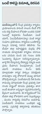 నిత్యాన్నదానానికి విరాళం
1