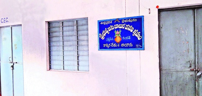 వసతి మూత‘బడి’ 1
