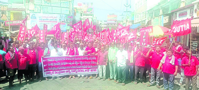 కూలి రేట్లు పెంచాలంటూ ధర్నా
2