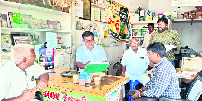 లైసెన్స్‌ లేకుండా  విత్తనాలు విక్రయించవద్దు1