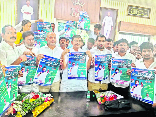 అక్రమ కేసులకు భయపడకండి 1