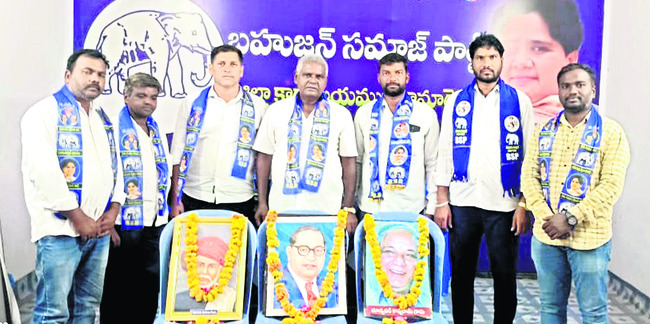 బీఎస్పీ బలోపేతానికి కృషి చేయాలి
2