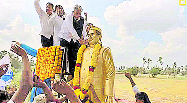 జగ్జీవన్‌రామ్‌ విగ్రహావిష్కరణ  
2