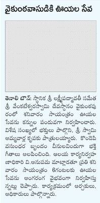 జగ్జీవన్‌రామ్‌ విగ్రహావిష్కరణ  
1