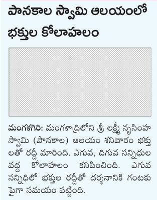 జడ్జి జయసూర్యను కలిసిన అసోసియేషన్ నేతలు
1