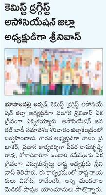 ఆదివారం శ్రీ 22 శ్రీ జూన్‌ శ్రీ 20251