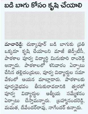 బీఎస్పీ బలోపేతానికి కృషి చేయాలి
1