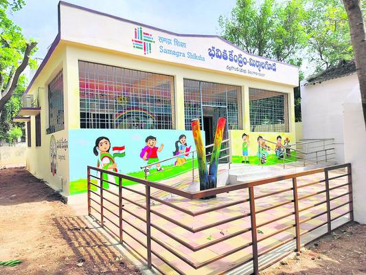 భవిత.. భరోసా! 2