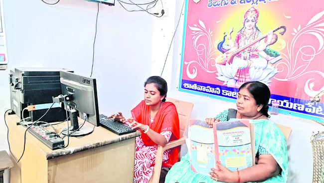 ఆమడదూరంలో అపార్3