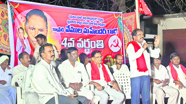 పేదలకు ఉచిత విద్య, వైద్యం అందించాలి3