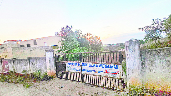 గెస్ట్ ఫ్యాకల్టీ కోసం దరఖాస్తుల ఆహ్వానం 2