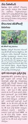 సోమవారం శ్రీ 23 శ్రీ జూన్ శ్రీ 20251