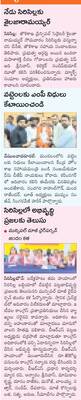 సమగ్ర అభివృద్ధికి బాటలు వేద్దాం2