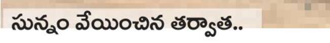 పేదలకు ఉచిత విద్య, వైద్యం అందించాలి5