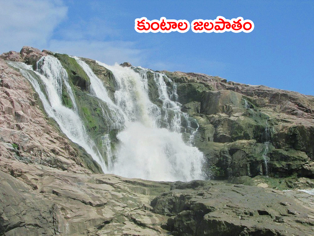 Best Waterfalls in Telangana Photos2
